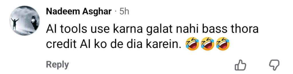 زورین نظامانی نے فریحہ فرخ کو بے نقاب کیا۔