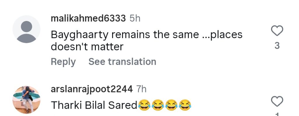 بلال سعید کی سونیا حسین کو تکلیف دینے پر تنقید