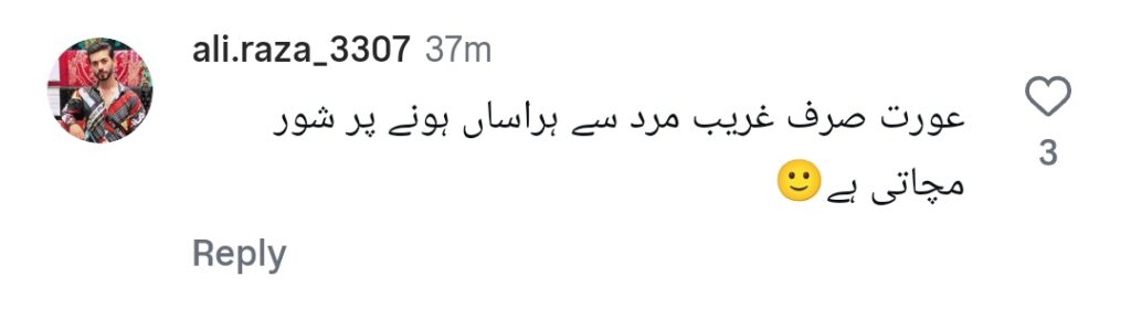 بلال سعید کی سونیا حسین کو تکلیف دینے پر تنقید