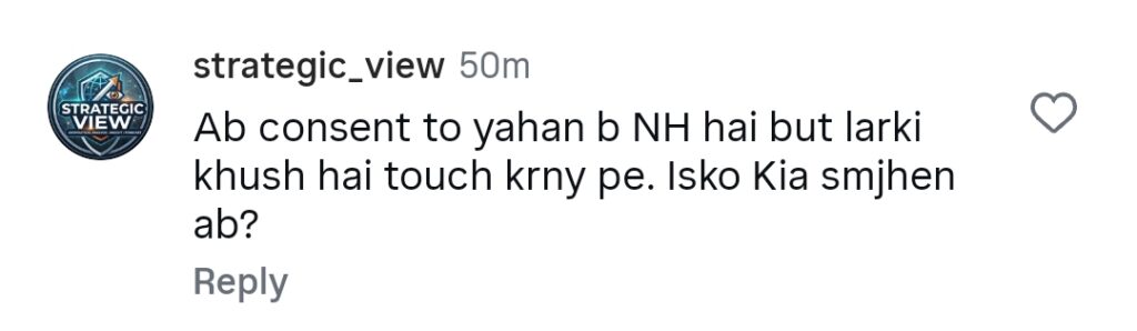 بلال سعید کی سونیا حسین کو تکلیف دینے پر تنقید