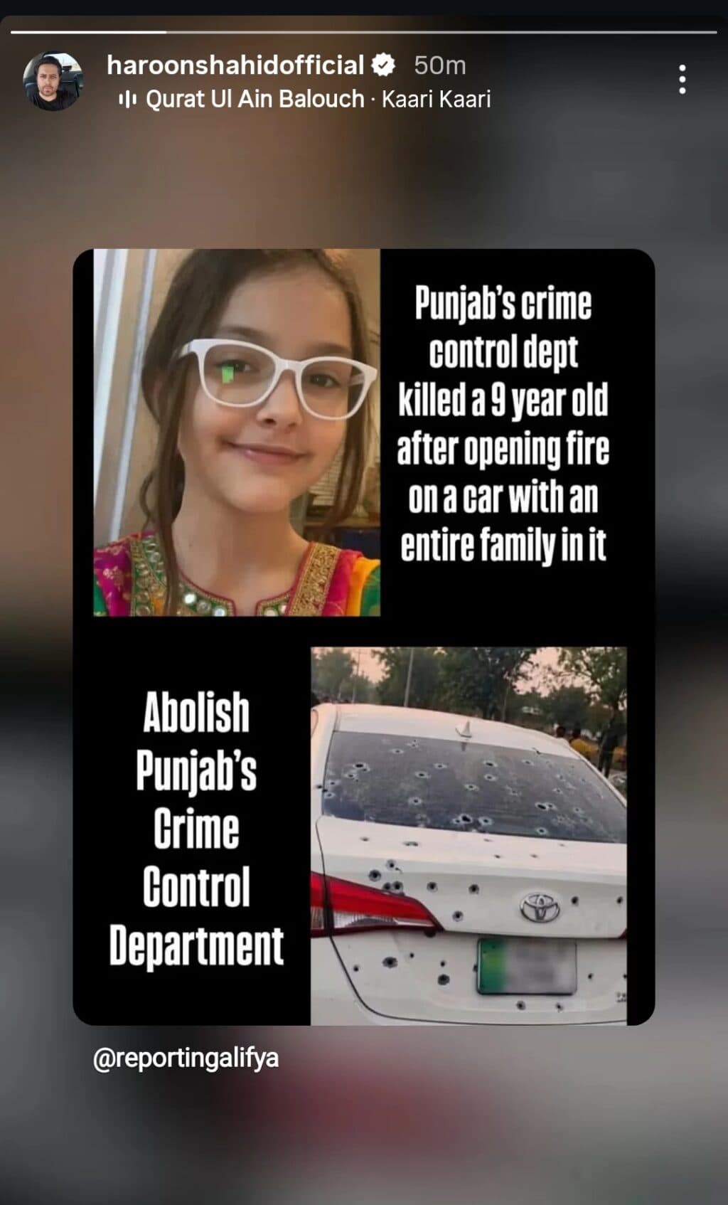 سی سی ڈی فائرنگ میں 9 سالہ بچہ جان سے ہاتھ دھو بیٹھا۔ سی سی ڈی فائرنگ میں 9 سالہ بچہ جان سے ہاتھ دھو بیٹھا۔