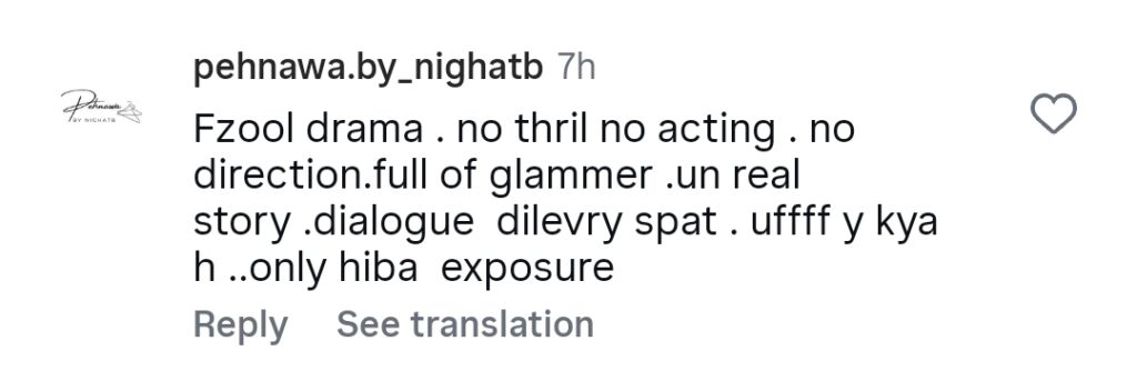 ہمراہی کے ناظرین نے حد سے زیادہ ہونے پر حبا بخاری کو تنقید کا نشانہ بنایا ہمراہی کے ناظرین نے حد سے زیادہ ہونے پر حبا بخاری کو تنقید کا نشانہ بنایا