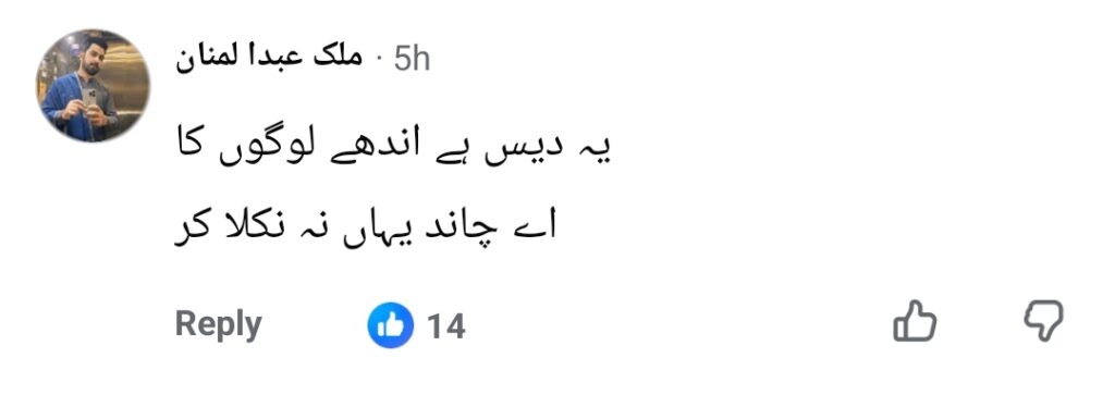 سی سی ڈی فائرنگ میں 9 سالہ بچہ جان سے ہاتھ دھو بیٹھا۔ سی سی ڈی فائرنگ میں 9 سالہ بچہ جان سے ہاتھ دھو بیٹھا۔