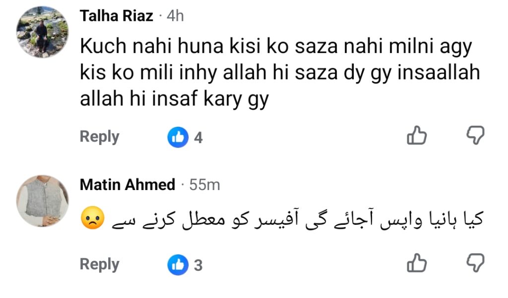 سی سی ڈی فائرنگ میں 9 سالہ بچہ جان سے ہاتھ دھو بیٹھا۔ سی سی ڈی فائرنگ میں 9 سالہ بچہ جان سے ہاتھ دھو بیٹھا۔