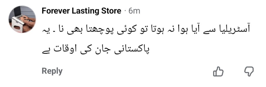 سی سی ڈی فائرنگ میں 9 سالہ بچہ جان سے ہاتھ دھو بیٹھا۔ سی سی ڈی فائرنگ میں 9 سالہ بچہ جان سے ہاتھ دھو بیٹھا۔