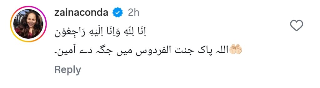 سی سی ڈی فائرنگ میں 9 سالہ بچہ جان سے ہاتھ دھو بیٹھا۔ سی سی ڈی فائرنگ میں 9 سالہ بچہ جان سے ہاتھ دھو بیٹھا۔
