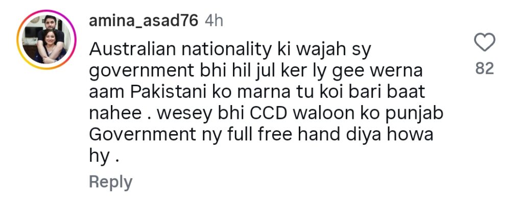 سی سی ڈی فائرنگ میں 9 سالہ بچہ جان سے ہاتھ دھو بیٹھا۔ سی سی ڈی فائرنگ میں 9 سالہ بچہ جان سے ہاتھ دھو بیٹھا۔