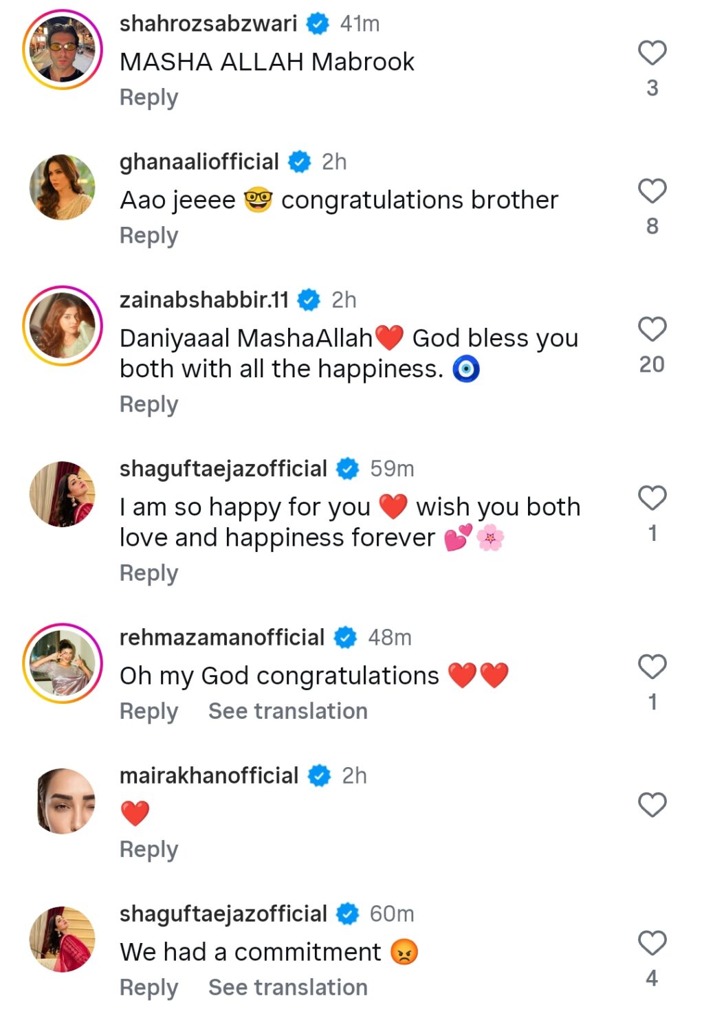 صائمہ قریشی کے بیٹے دانیال خان نے منگنی کا اعلان کر دیا۔ صائمہ قریشی کے بیٹے دانیال خان نے منگنی کا اعلان کر دیا۔