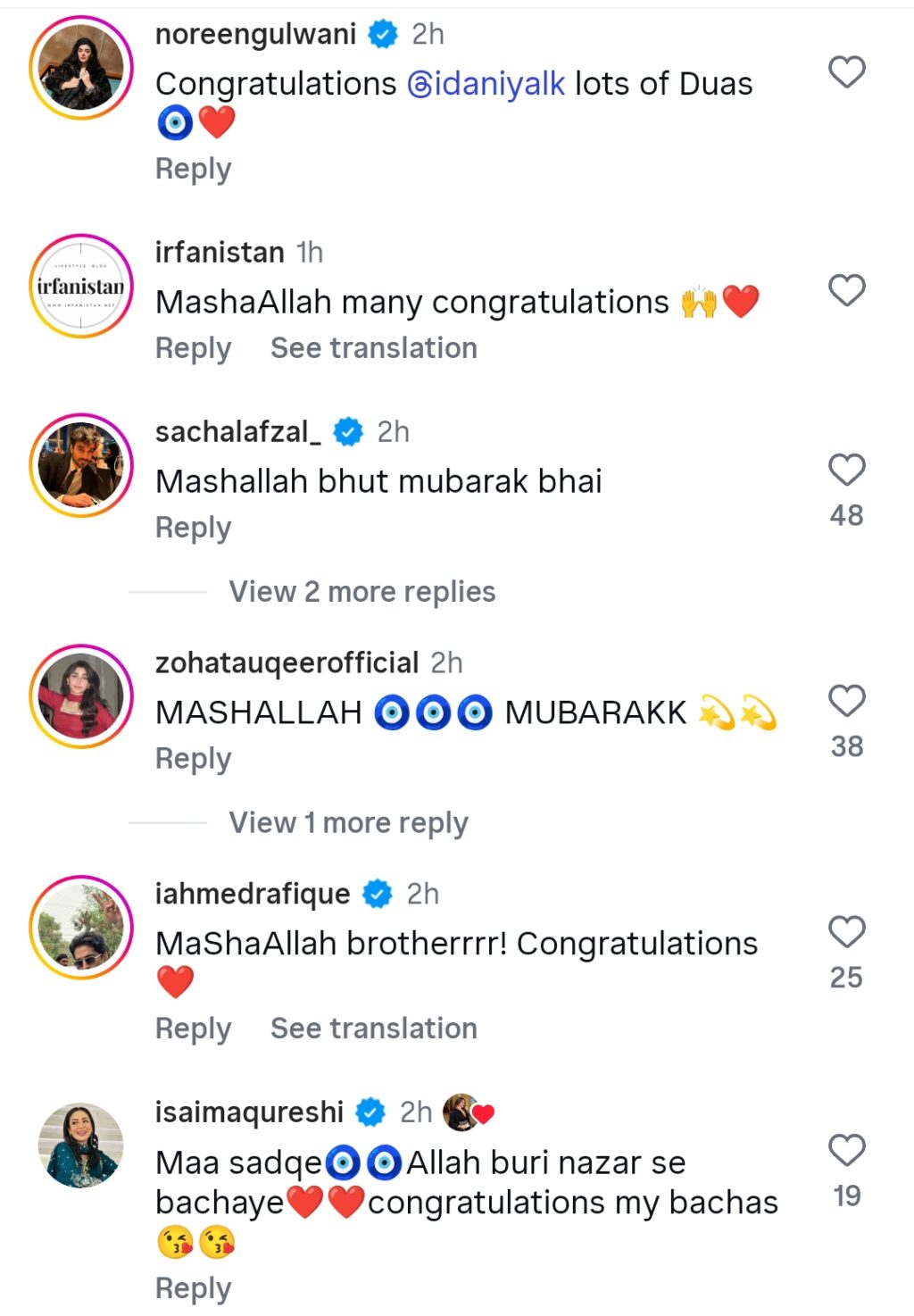 صائمہ قریشی کے بیٹے دانیال خان نے منگنی کا اعلان کر دیا۔ صائمہ قریشی کے بیٹے دانیال خان نے منگنی کا اعلان کر دیا۔