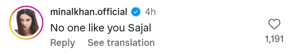سجل علی نے زنجیرین کی تعریف پر تشکر کی پوسٹ شیئر کی۔ سجل علی نے زنجیرین کی تعریف پر تشکر کی پوسٹ شیئر کی۔