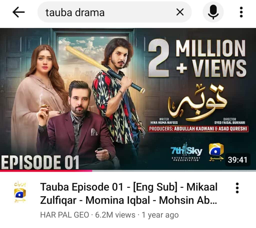 محسن عباس حیدر نے منشیات میں ملوث سرکردہ اداکاروں کو بے نقاب کردیا۔ محسن عباس حیدر نے منشیات میں ملوث سرکردہ اداکاروں کو بے نقاب کردیا۔