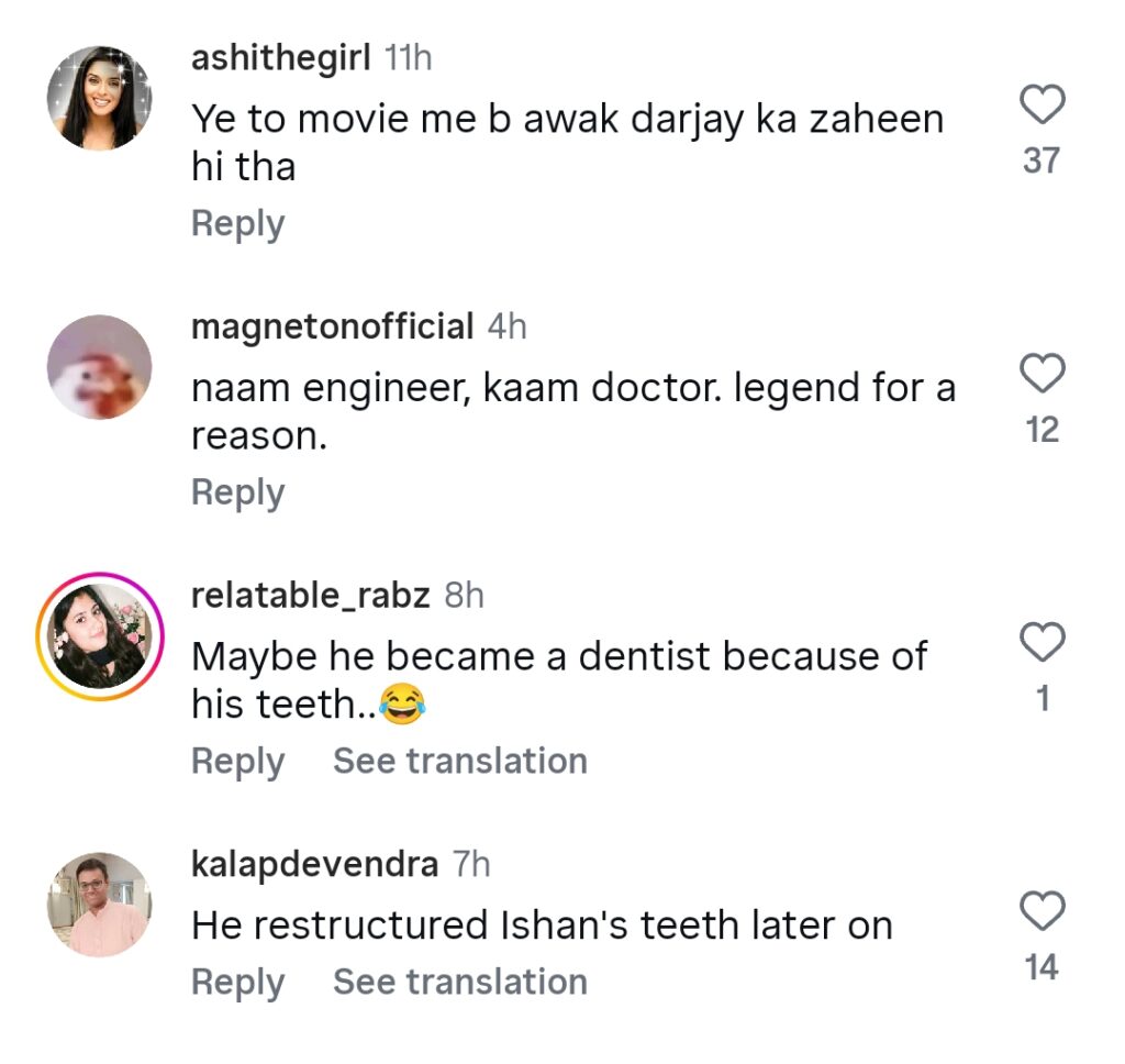 عامر خان کی تارے زمین پر کے چائلڈ اسٹار نے حقیقی زندگی میں بڑی کامیابی حاصل کی۔ عامر خان کی تارے زمین پر کے چائلڈ اسٹار نے حقیقی زندگی میں بڑی کامیابی حاصل کی۔