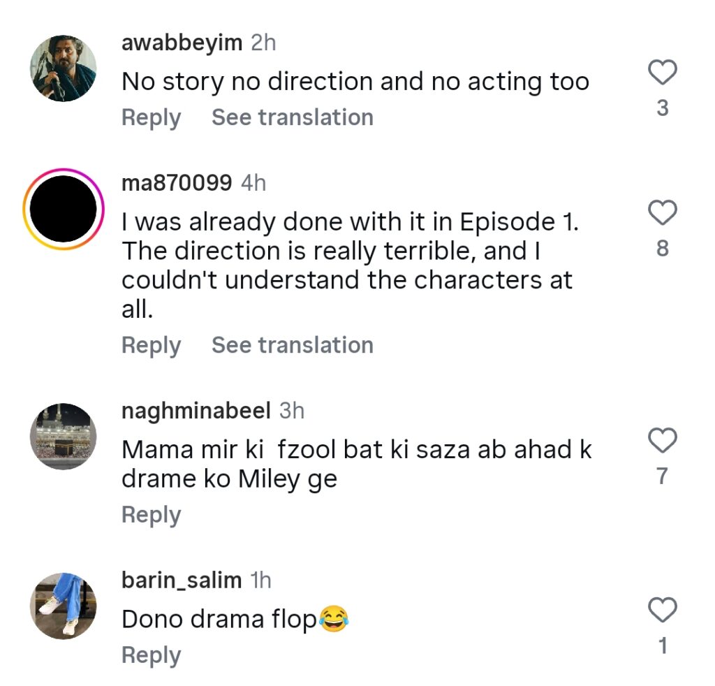 احد رضا میر کی والدہ نے زنجیرین میں کھود لیا۔ احد رضا میر کی والدہ نے زنجیرین میں کھود لیا۔