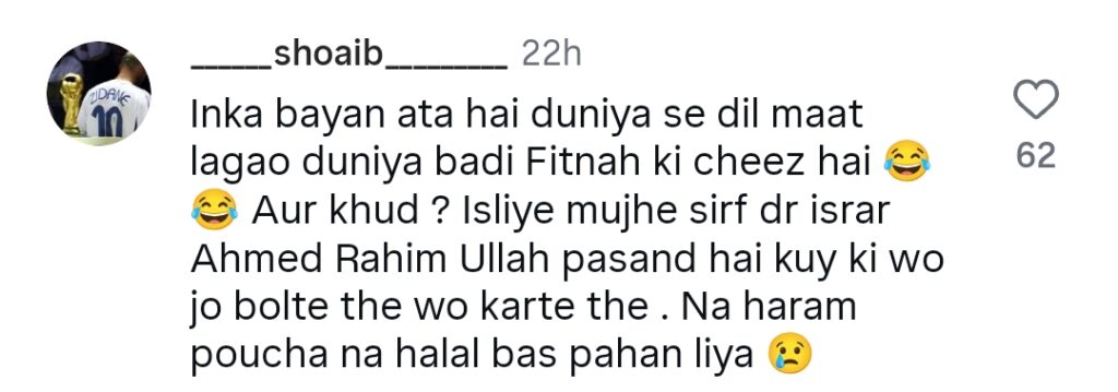 مولانا طارق جمیل اور کاشف ضمیر کی ملاقات کی ویڈیو پر شدید ردعمل