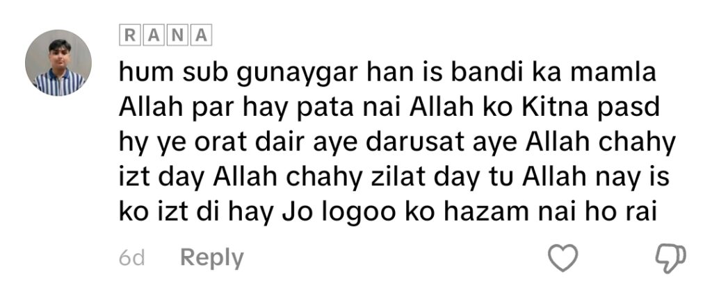 نرگس کا کہنا ہے کہ زکوٰۃ نے ان کی شوبز کی کمائی کو صاف کر دیا۔
