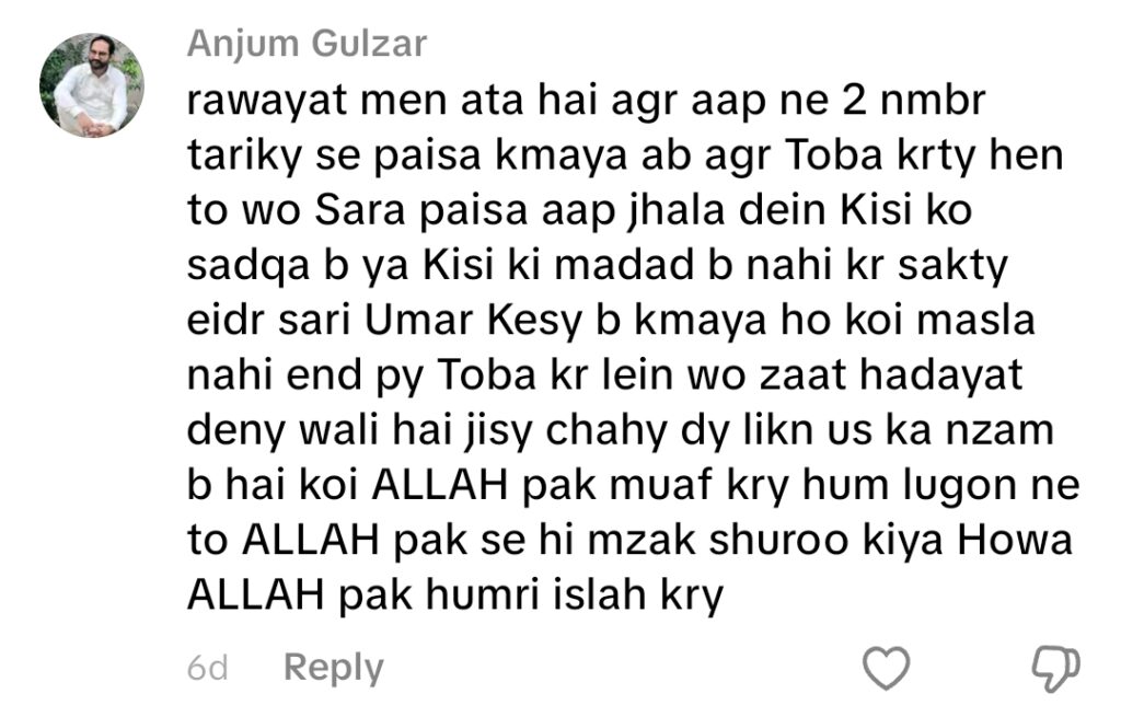 نرگس کا کہنا ہے کہ زکوٰۃ نے ان کی شوبز کی کمائی کو صاف کر دیا۔