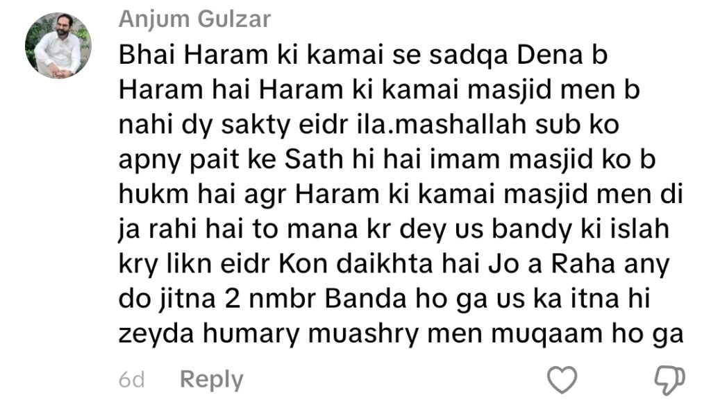 نرگس کا کہنا ہے کہ زکوٰۃ نے ان کی شوبز کی کمائی کو صاف کر دیا۔