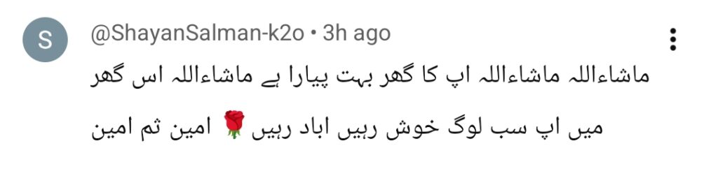 شیراز اور مسکان نیو ہاؤس ٹور شیراز اور مسکان نیو ہاؤس ٹور