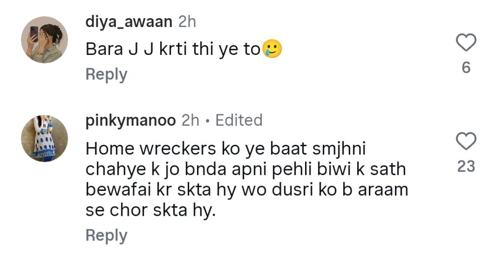 لائبہ خان کی شوہر کے بارے میں کہانی نے علیحدگی کی بحث کو جنم دیا۔ لائبہ خان کی شوہر کے بارے میں کہانی نے علیحدگی کی بحث کو جنم دیا۔
