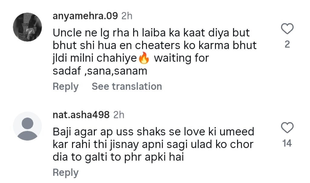 لائبہ خان کی شوہر کے بارے میں کہانی نے علیحدگی کی بحث کو جنم دیا۔ لائبہ خان کی شوہر کے بارے میں کہانی نے علیحدگی کی بحث کو جنم دیا۔