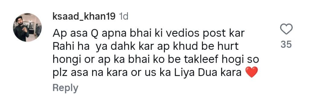لیفٹیننٹ طحہ عباسی شہید کی بہن کی دل دہلا دینے والی یادیں مداحوں کو ہلا کر رکھ دیتی ہیں۔