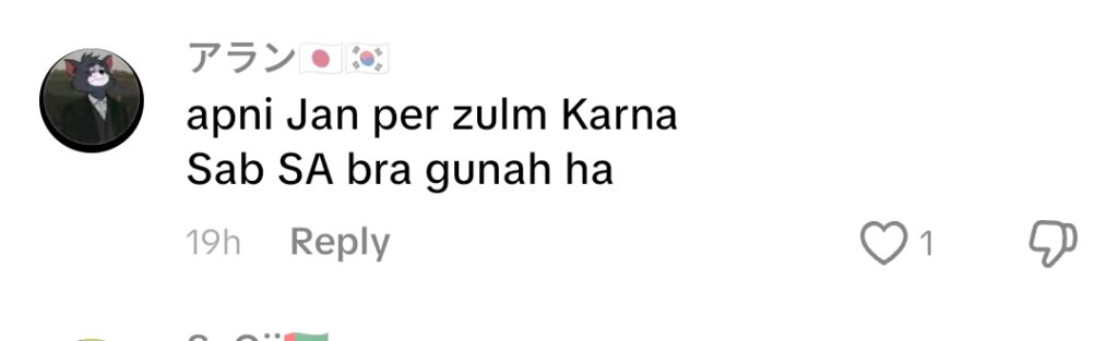 رجب بٹ کے تفصیلی زنجیر زانی بلاگ پر ردعمل سامنے آیا رجب بٹ کے تفصیلی زنجیر زانی بلاگ پر ردعمل سامنے آیا