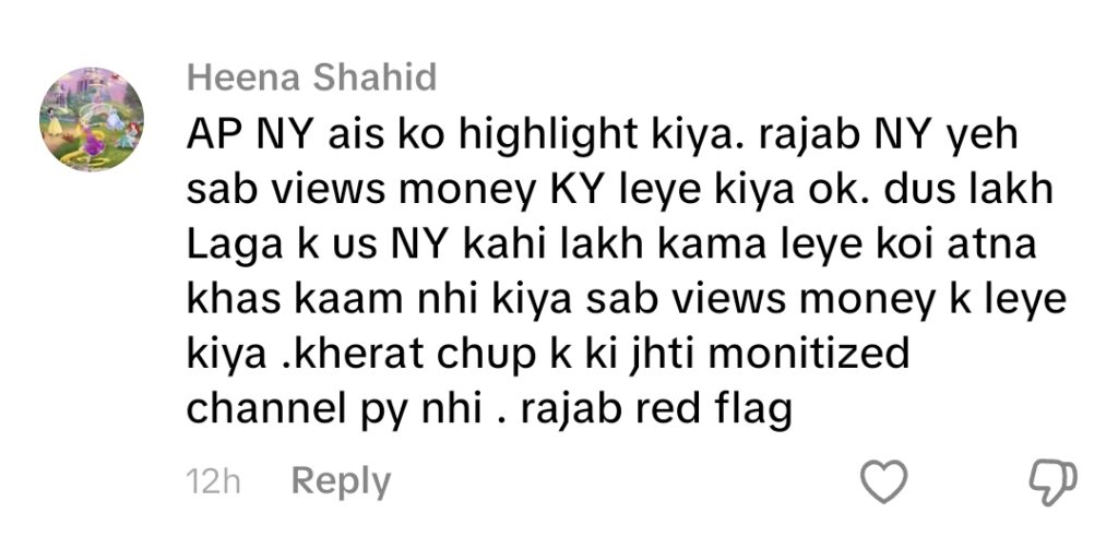 نیاز یا مارکیٹنگ؟ رجب بٹ کو شدید تنقید کا سامنا نیاز یا مارکیٹنگ؟ رجب بٹ کو شدید تنقید کا سامنا
