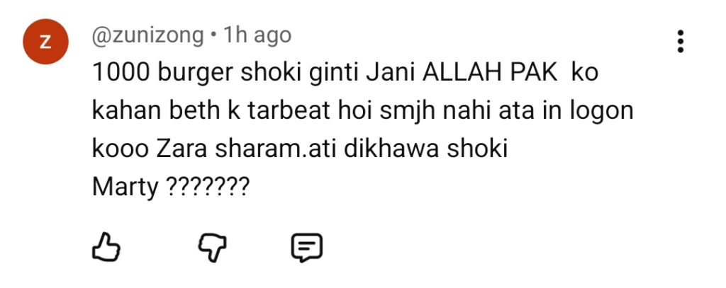 نیاز یا مارکیٹنگ؟ رجب بٹ کو شدید تنقید کا سامنا نیاز یا مارکیٹنگ؟ رجب بٹ کو شدید تنقید کا سامنا