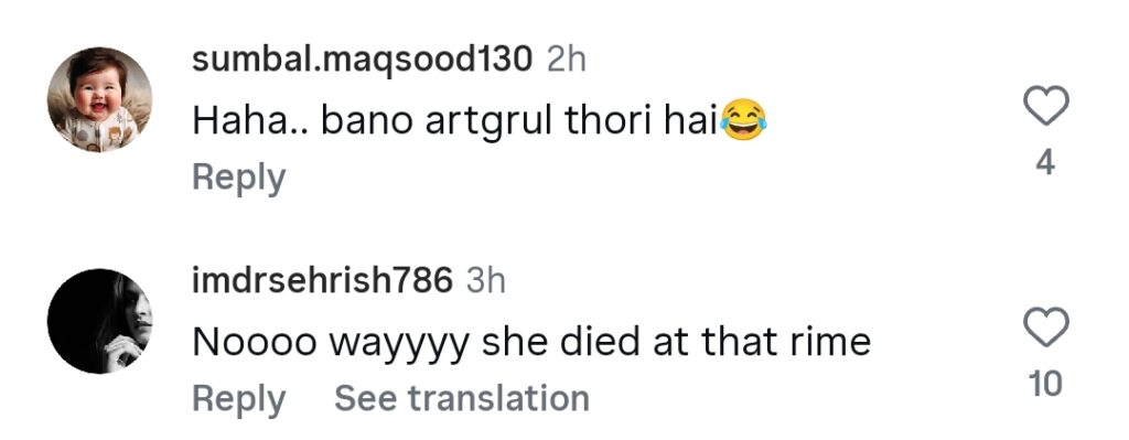 سیمی راحیل نے زنجیرین کے غیر متوقع موڑ سے تجسس کو جنم دیا۔