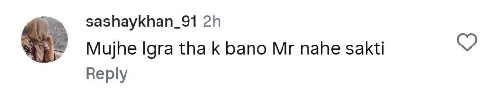 سیمی راحیل نے زنجیرین کے غیر متوقع موڑ سے تجسس کو جنم دیا۔