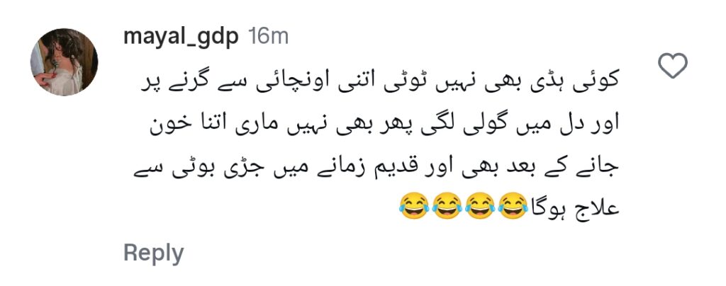 سیمی راحیل نے زنجیرین کے غیر متوقع موڑ سے تجسس کو جنم دیا۔
