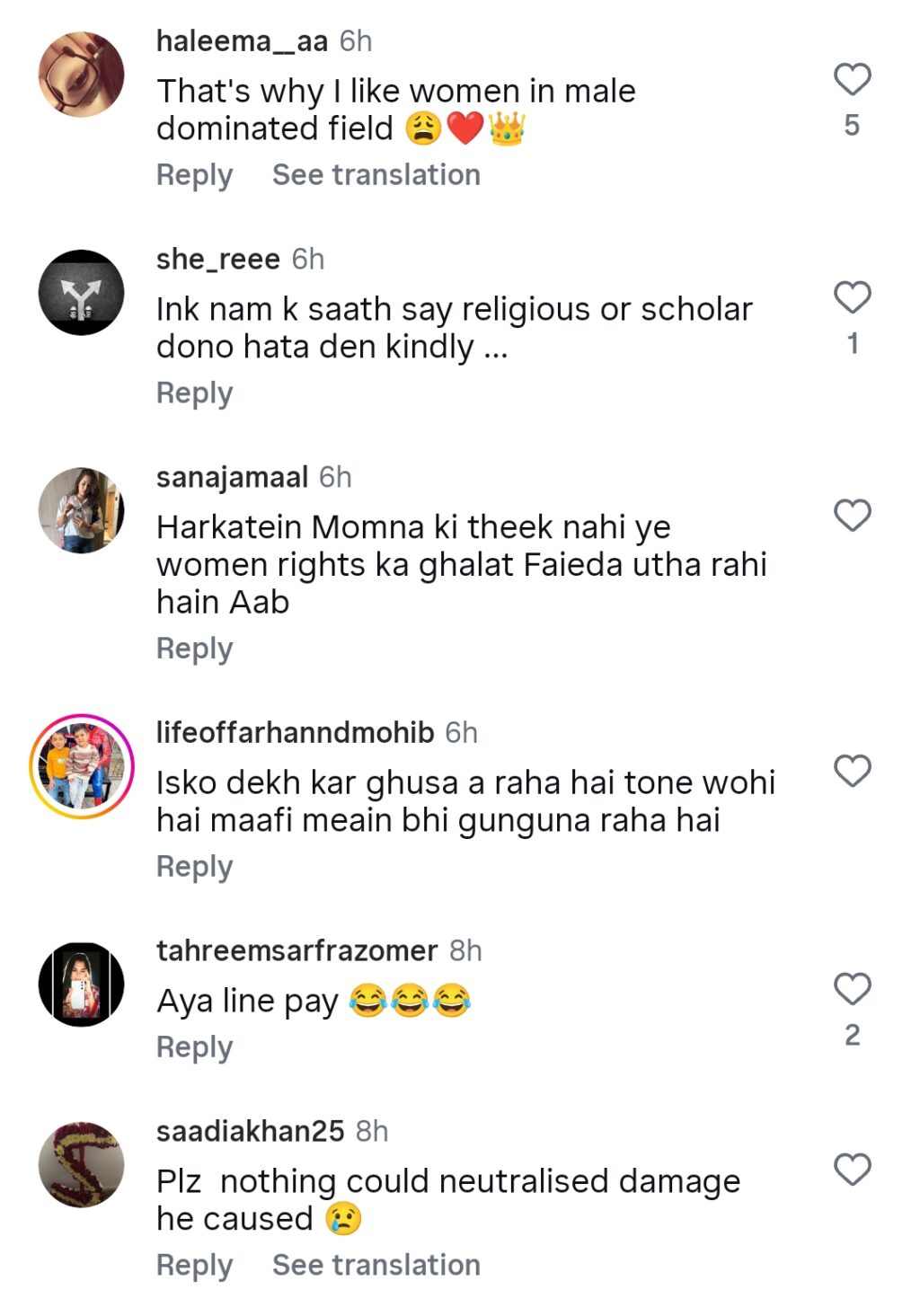 اداکارہ مومنہ اقبال کے بارے میں ناصر مدنی کا تازہ ترین بیان