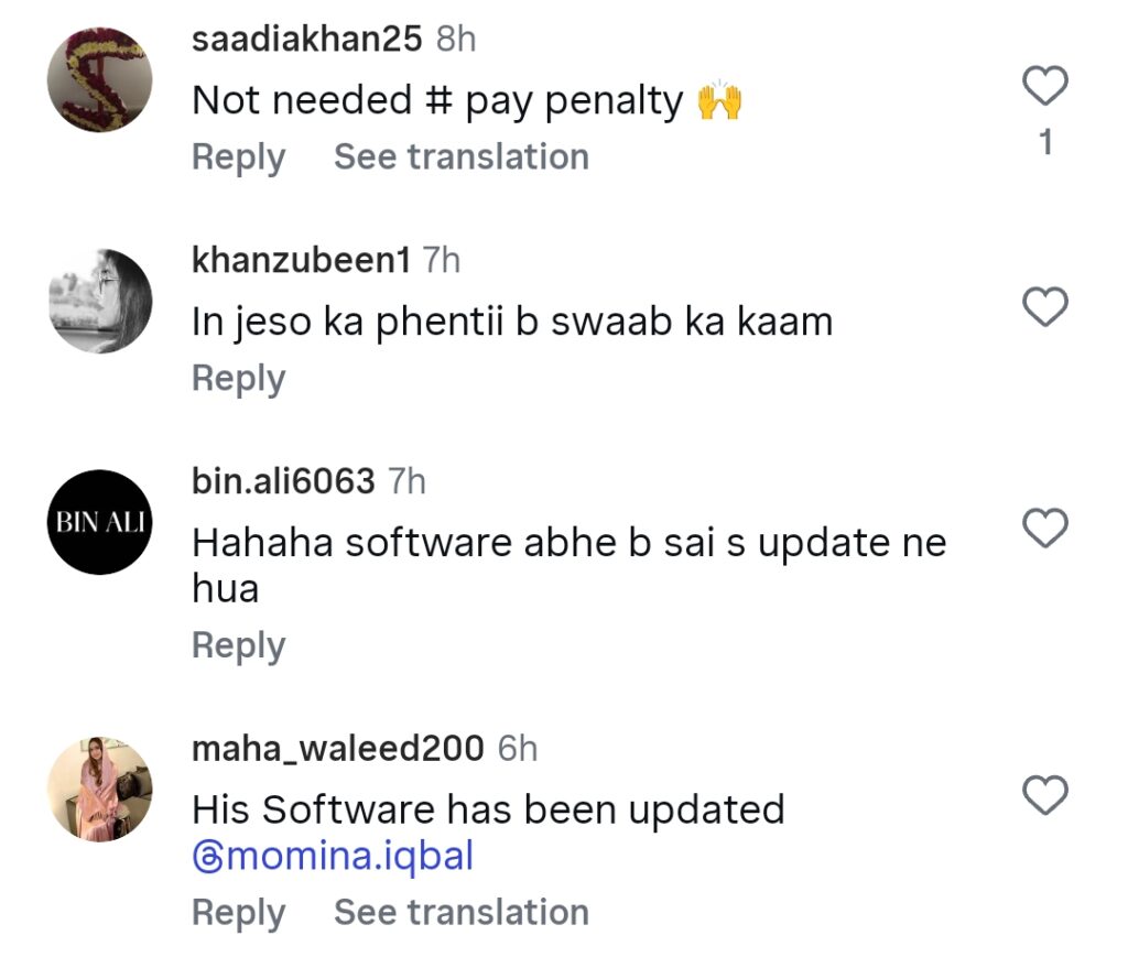اداکارہ مومنہ اقبال کے بارے میں ناصر مدنی کا تازہ ترین بیان