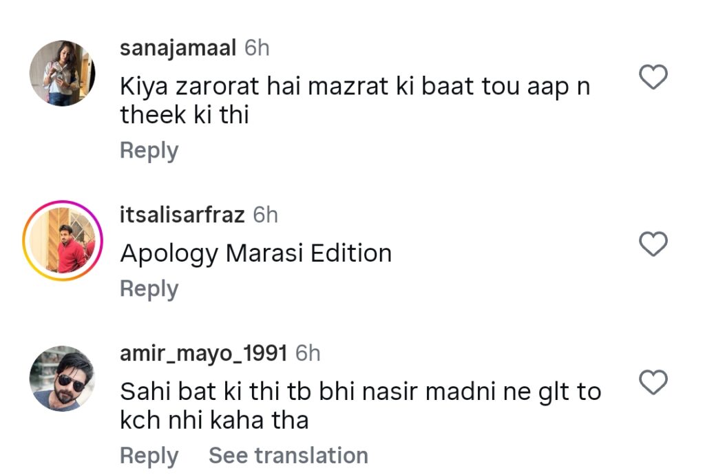 اداکارہ مومنہ اقبال کے بارے میں ناصر مدنی کا تازہ ترین بیان