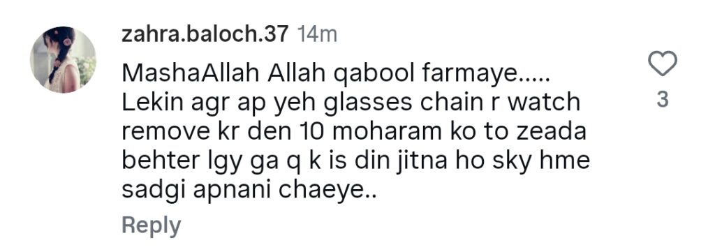منیب بٹ کا محرم نیاز سے متعلق فیصلہ