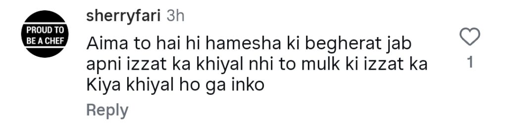 آئمہ بیگ اور بلال سعید لندن میں نائٹ لائف سے لطف اندوز ہوتے ہیں۔