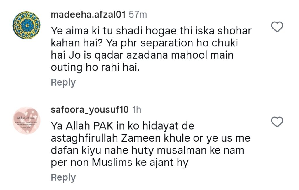 آئمہ بیگ اور بلال سعید لندن میں نائٹ لائف سے لطف اندوز ہوتے ہیں۔