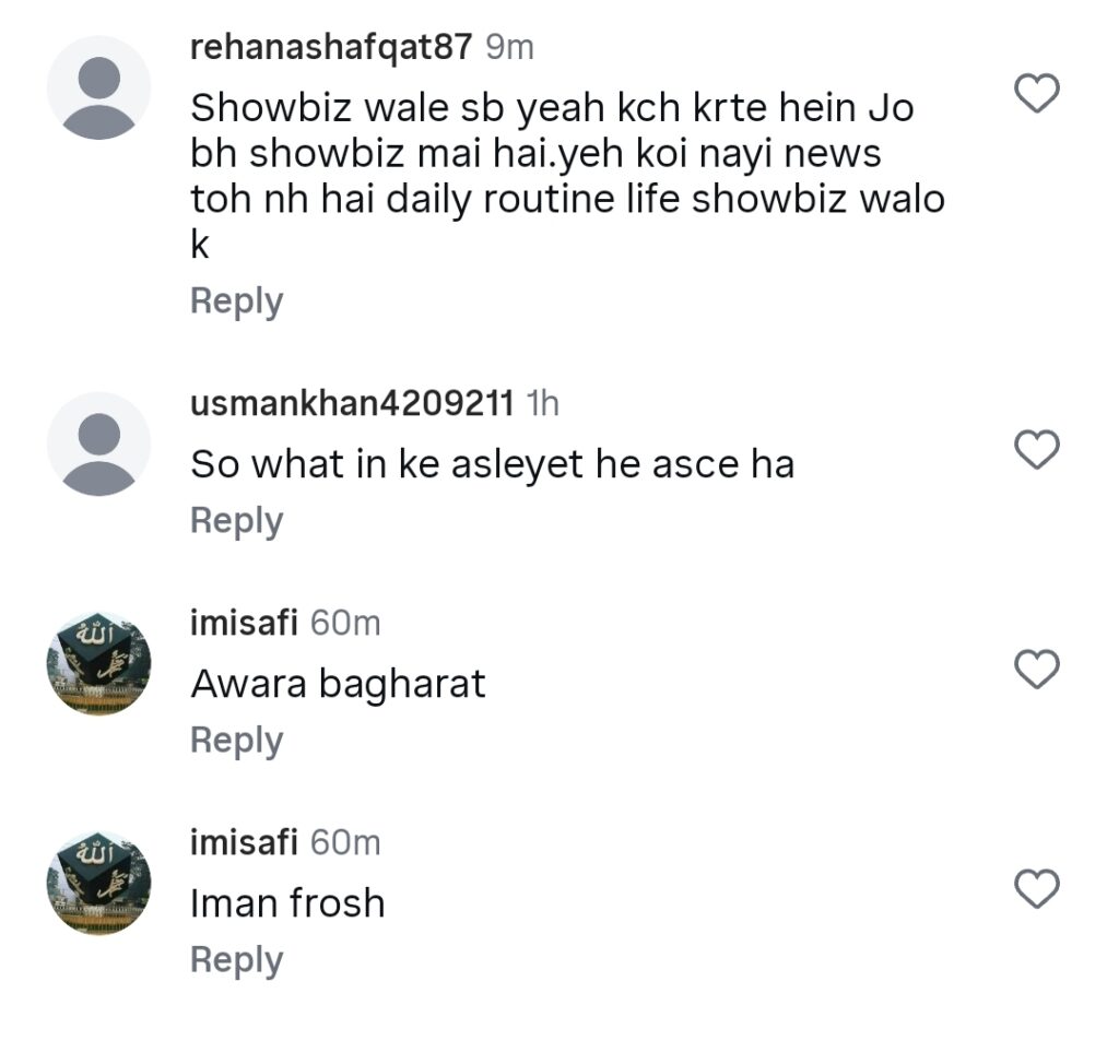 آئمہ بیگ اور بلال سعید لندن میں نائٹ لائف سے لطف اندوز ہوتے ہیں۔