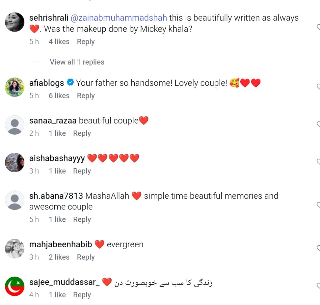 شفیع محمد کی بیٹی نے اپنے والدین کی شادی کی خوبصورت یادیں شیئر کیں۔