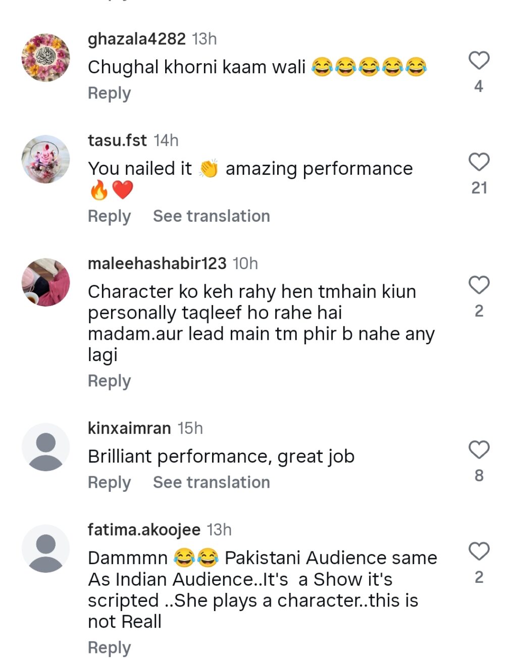 زنجیرین فیم عنایہ کا شیریں پر عوامی نفرت پر ردعمل