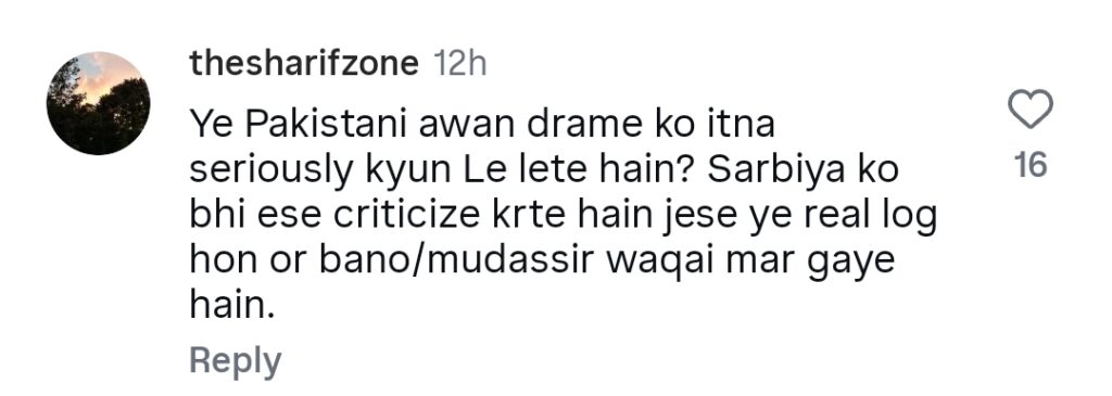 زنجیرین فیم عنایہ کا شیریں پر عوامی نفرت پر ردعمل