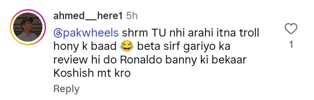 سنیل منج کو اپنے دستخط شدہ فٹ بال دینے پر ٹرول کیا گیا۔