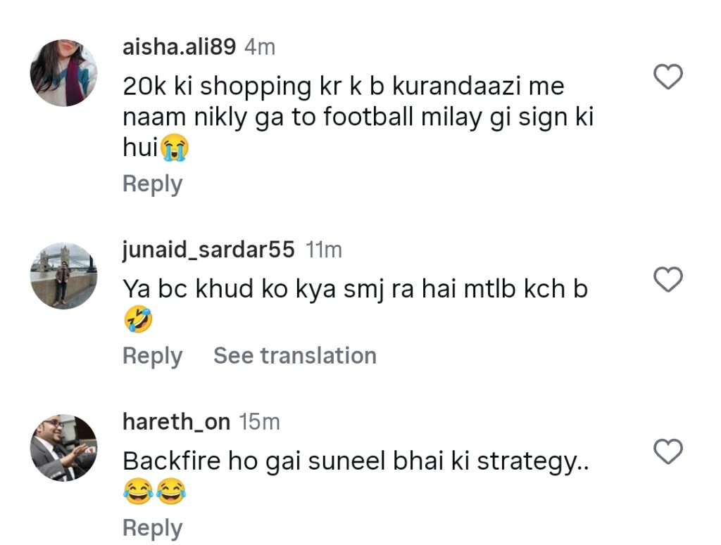 سنیل منج کو اپنے دستخط شدہ فٹ بال دینے پر ٹرول کیا گیا۔