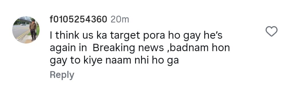 سنیل منج کو اپنے دستخط شدہ فٹ بال دینے پر ٹرول کیا گیا۔