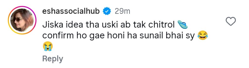 سنیل منج کو اپنے دستخط شدہ فٹ بال دینے پر ٹرول کیا گیا۔