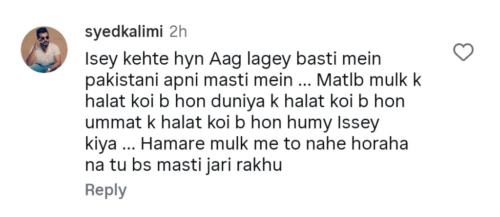 پاکستانز گاٹ ٹیلنٹ کا ٹیزر اپنے سستے طبقوں کے لیے ٹرول ہوا۔