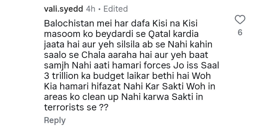 بلوچستان کے المناک واقعے کے بعد علی مرتضیٰ کے والد کی حکومت سے جذباتی اپیل