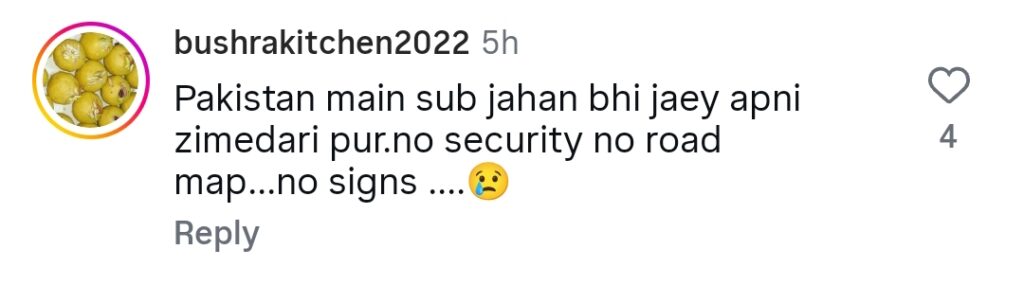 بلوچستان کے المناک واقعے کے بعد علی مرتضیٰ کے والد کی حکومت سے جذباتی اپیل