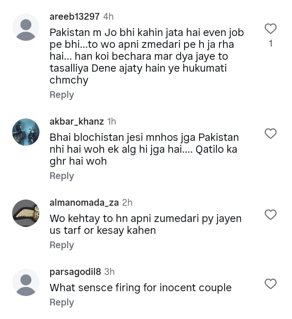 بلوچستان کے المناک واقعے کے بعد علی مرتضیٰ کے والد کی حکومت سے جذباتی اپیل