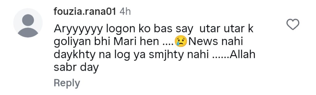 بلوچستان کے المناک واقعے کے بعد علی مرتضیٰ کے والد کی حکومت سے جذباتی اپیل